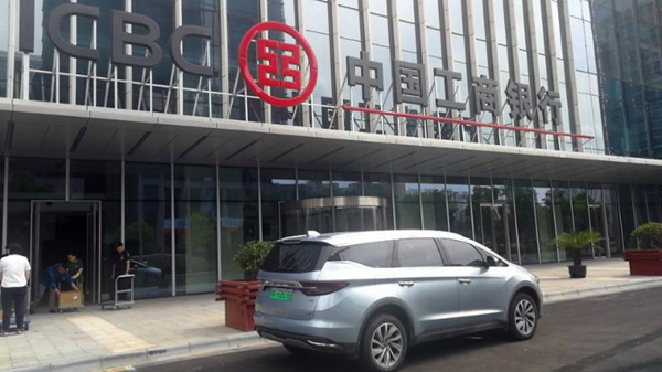 上禾智能多功能健康一體機(jī)用在蘇州工行5G銀行