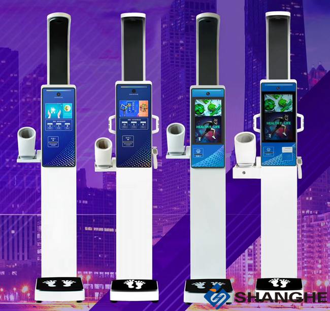 上禾科技人臉識(shí)別健康一體機(jī)