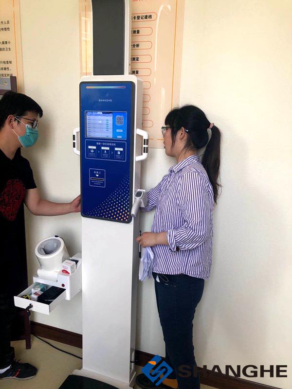 上禾SH-V10智慧健康一體機(jī)