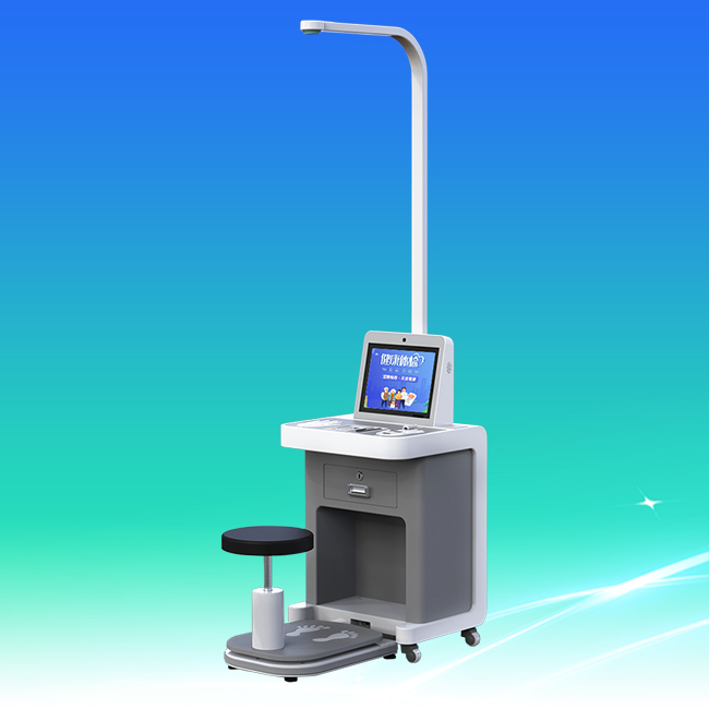 智能體檢一體機(jī)