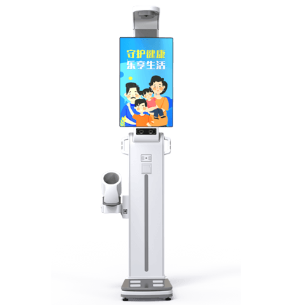 智能體檢一體機(jī)