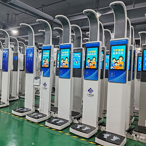 身高體重測(cè)量?jī)x