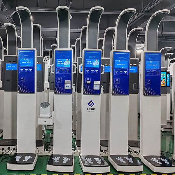 SH-V10智能健康一體機
