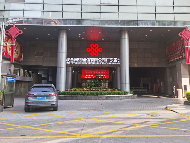 中國(guó)聯(lián)通廣東省分公司采購(gòu)上禾智能健康體檢一體機(jī)