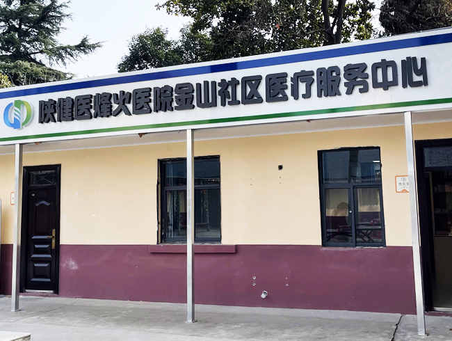 智能健康一體機(jī)