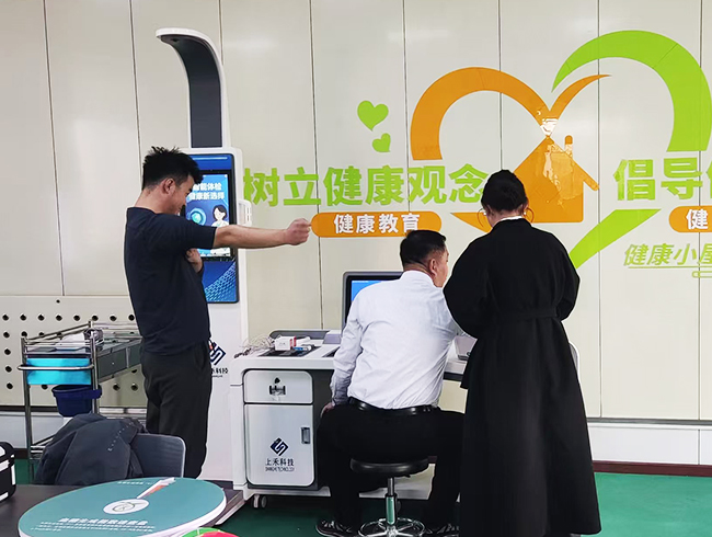健康體檢一體機(jī)
