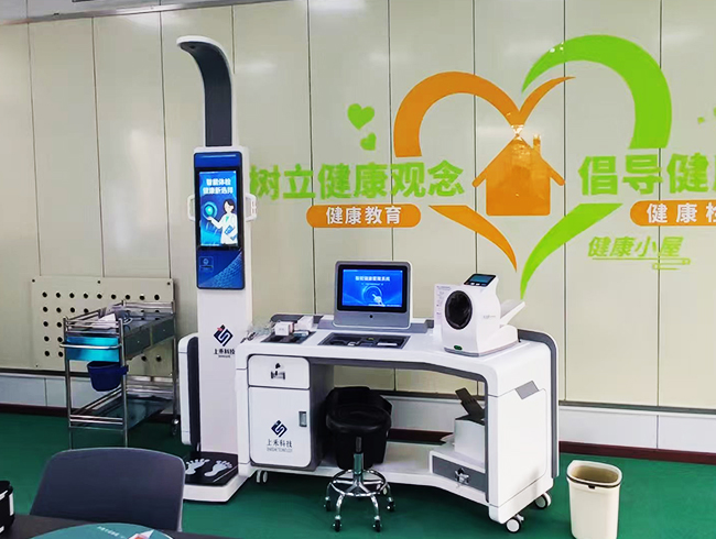 健康體檢一體機(jī)